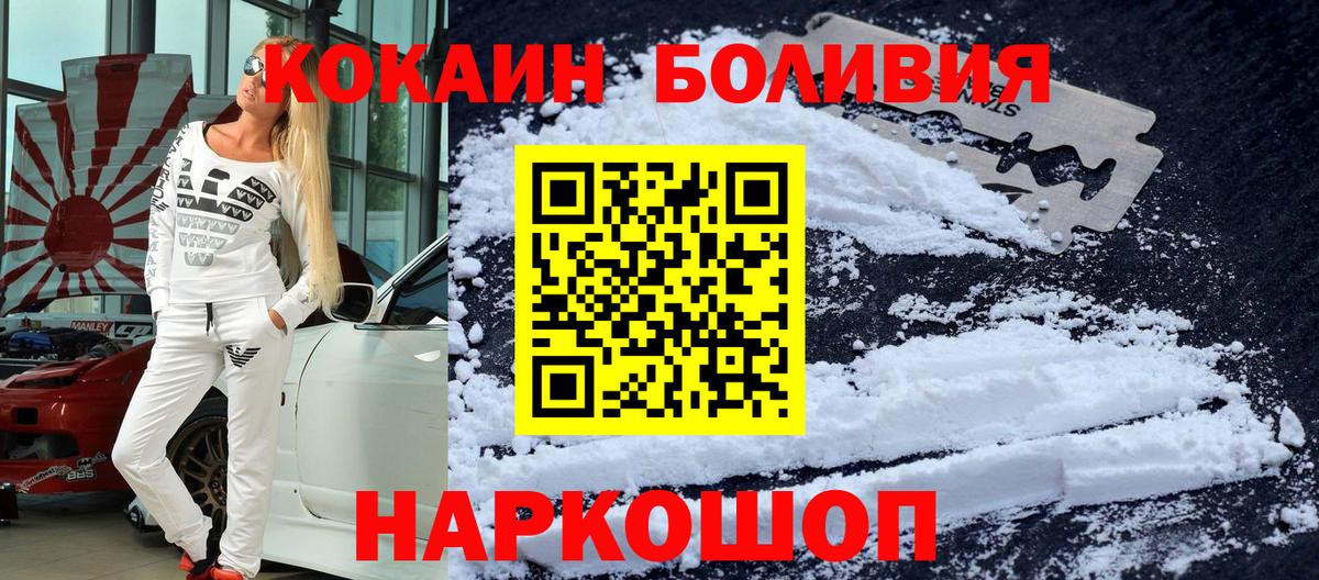 КОКАИН 97% Артём