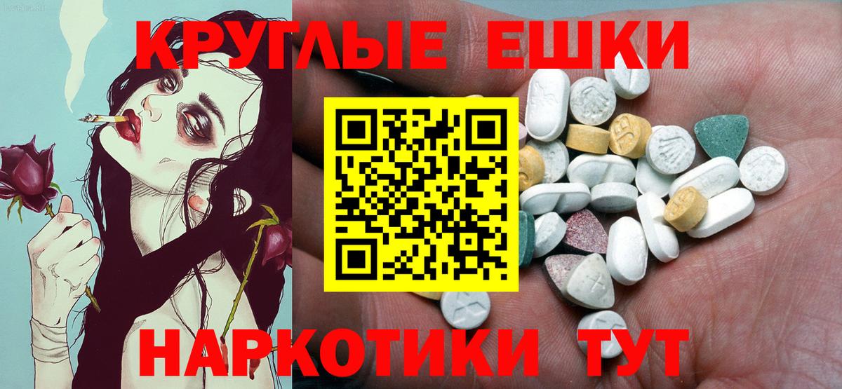 Ecstasy Punisher Артём