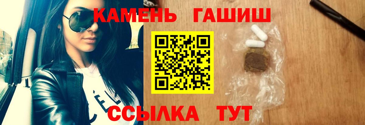 ГАШИШ VHQ Артём