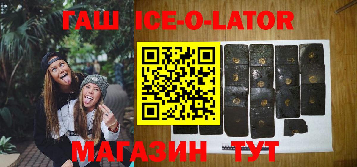 ГАШ Изолятор  Вход с VPN  ГАШИШ  Артём 