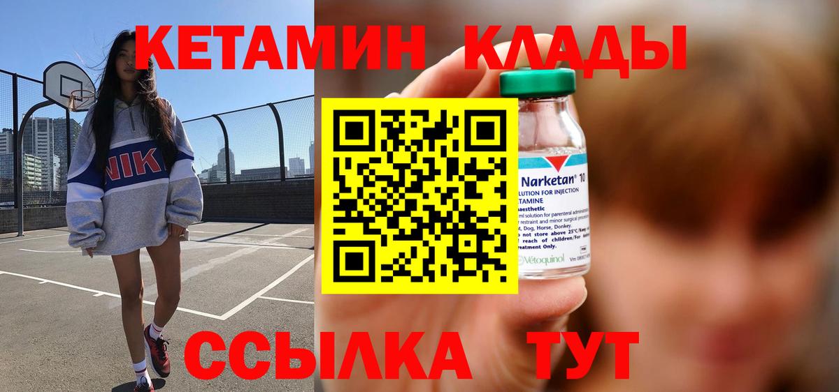 КЕТАМИН ketamine Артём