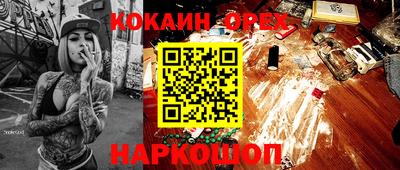 гашишное масло Бузулук