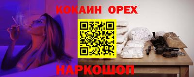 ешки Бугуруслан