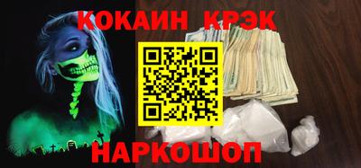 прущий лед Владимир