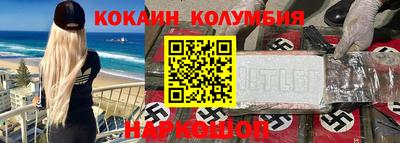 гашишное масло Бузулук