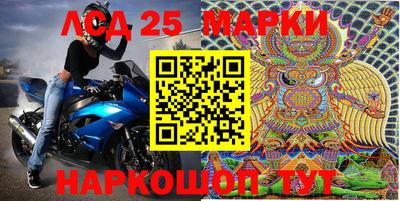 меф Будённовск
