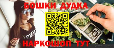 меф Будённовск