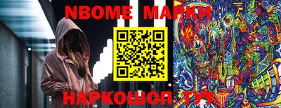 меф Будённовск