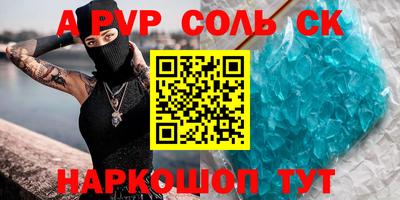 меф Будённовск