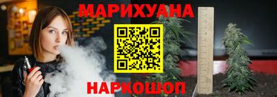 гашишное масло Бузулук