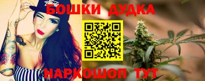 ешки Бугуруслан