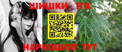 меф Будённовск