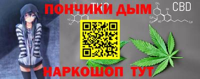меф Будённовск