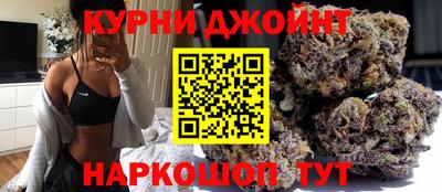 меф Будённовск
