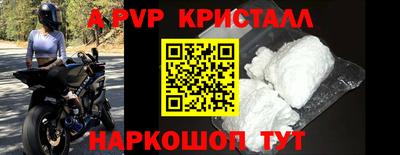прущий лед Владимир