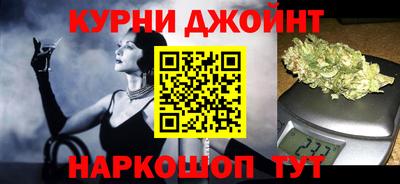 гашишное масло Бузулук