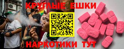 меф Будённовск