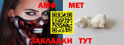 меф Будённовск