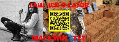 гашишное масло Бузулук