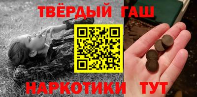 ешки Бугуруслан