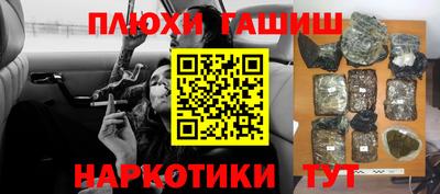 гашишное масло Бузулук