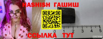 гашишное масло Бузулук