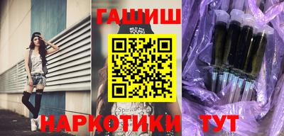 ешки Бугуруслан