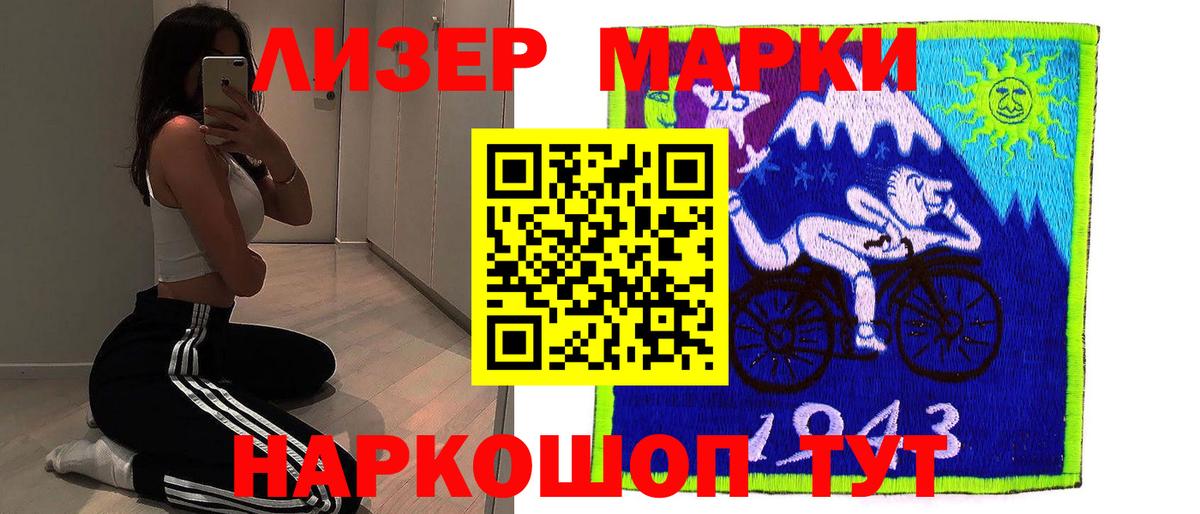 Артём  LSD-25 экстази  Вход с VPN  ЛСД экстази ecstasy 