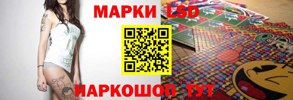 ЛСД экстази ecstasy Артём