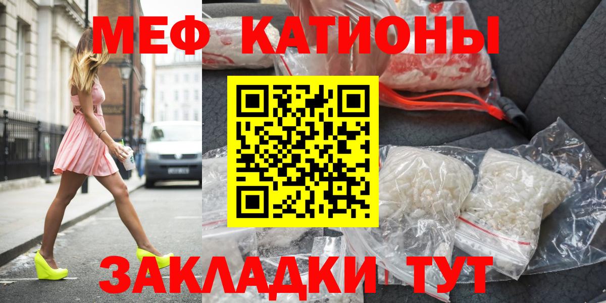 Артём  МЕФ мука  Мефедрон  Мефедрон  Вход с VPN  МЕФ кристаллы 
