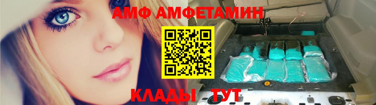 Первитин Декстрометамфетамин 99.9% Артём
