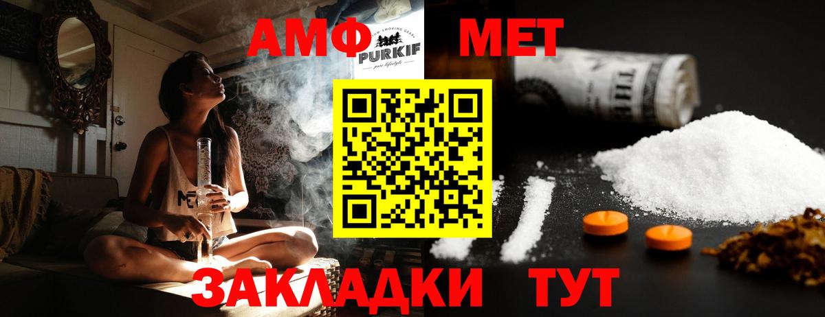 Артём  Бошки Шишки  Кокаин  Alpha PVP СОЛЬ   МЕФ   Конопля  Вход с VPN  Гашиш 