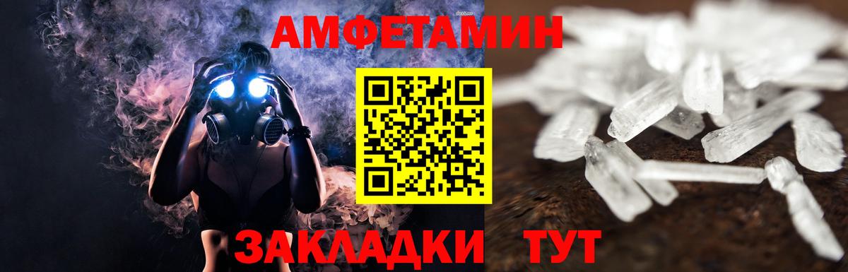 Артём  Первитин Декстрометамфетамин 99.9%  Вход с VPN 