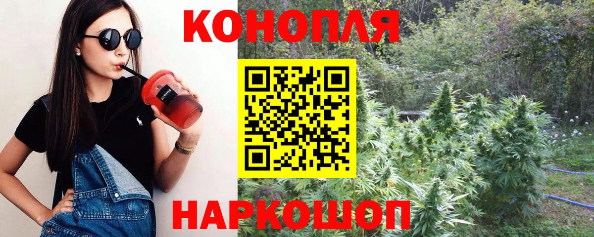 Марихуана White Widow  Бошки марихуана индика  Шишки марихуана ГИДРОПОН  Каннабис MAZAR  Артём  Вход с VPN 